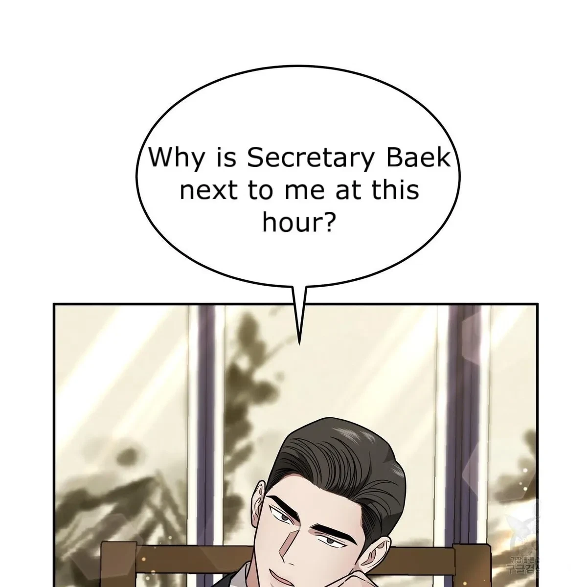 Chapter 6, page 5