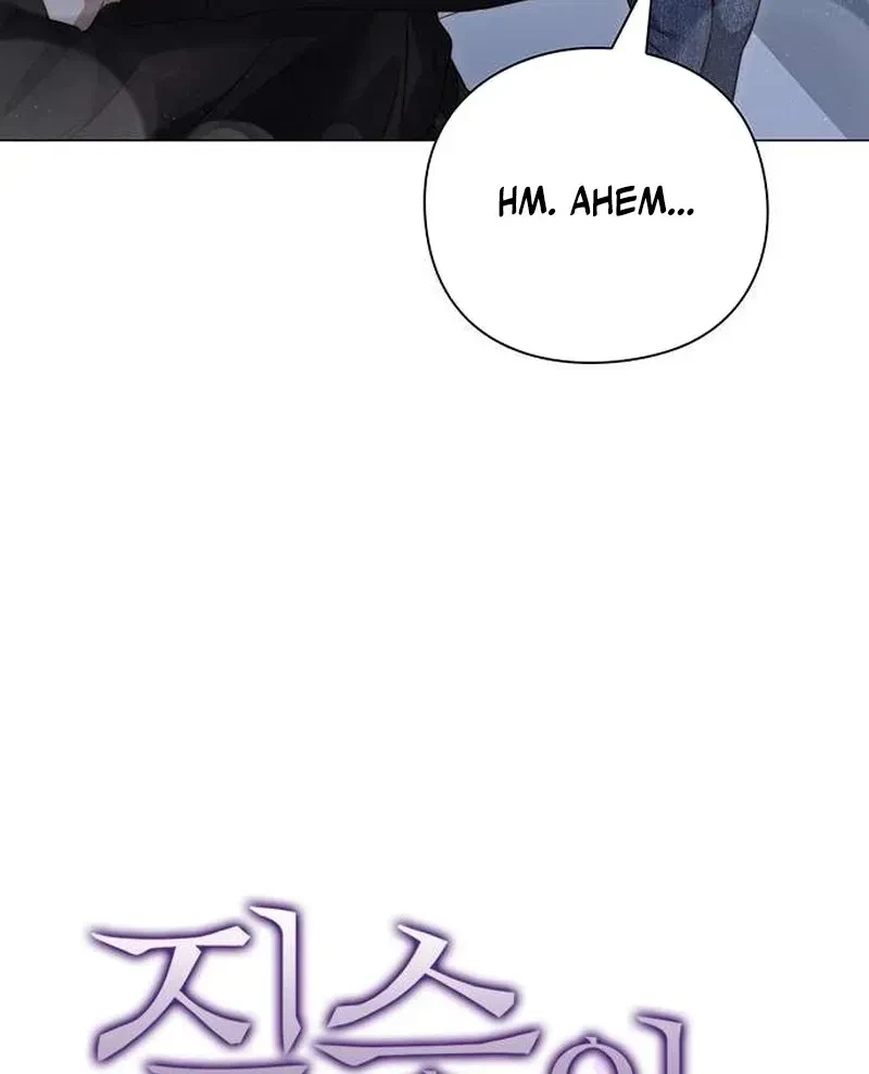 The Lover Of A Beast Chapter 7, page 35