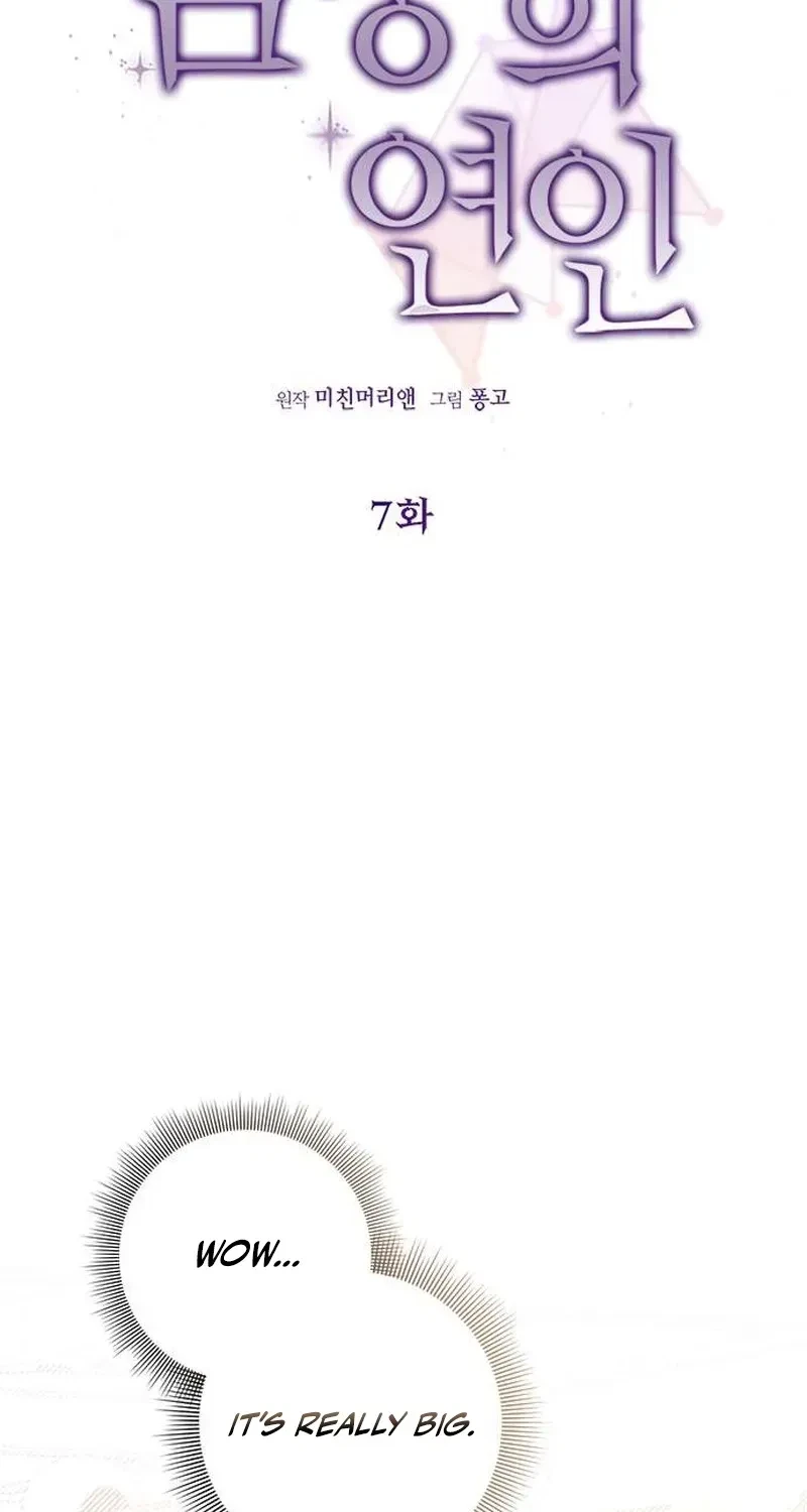 The Lover Of A Beast Chapter 7, page 36