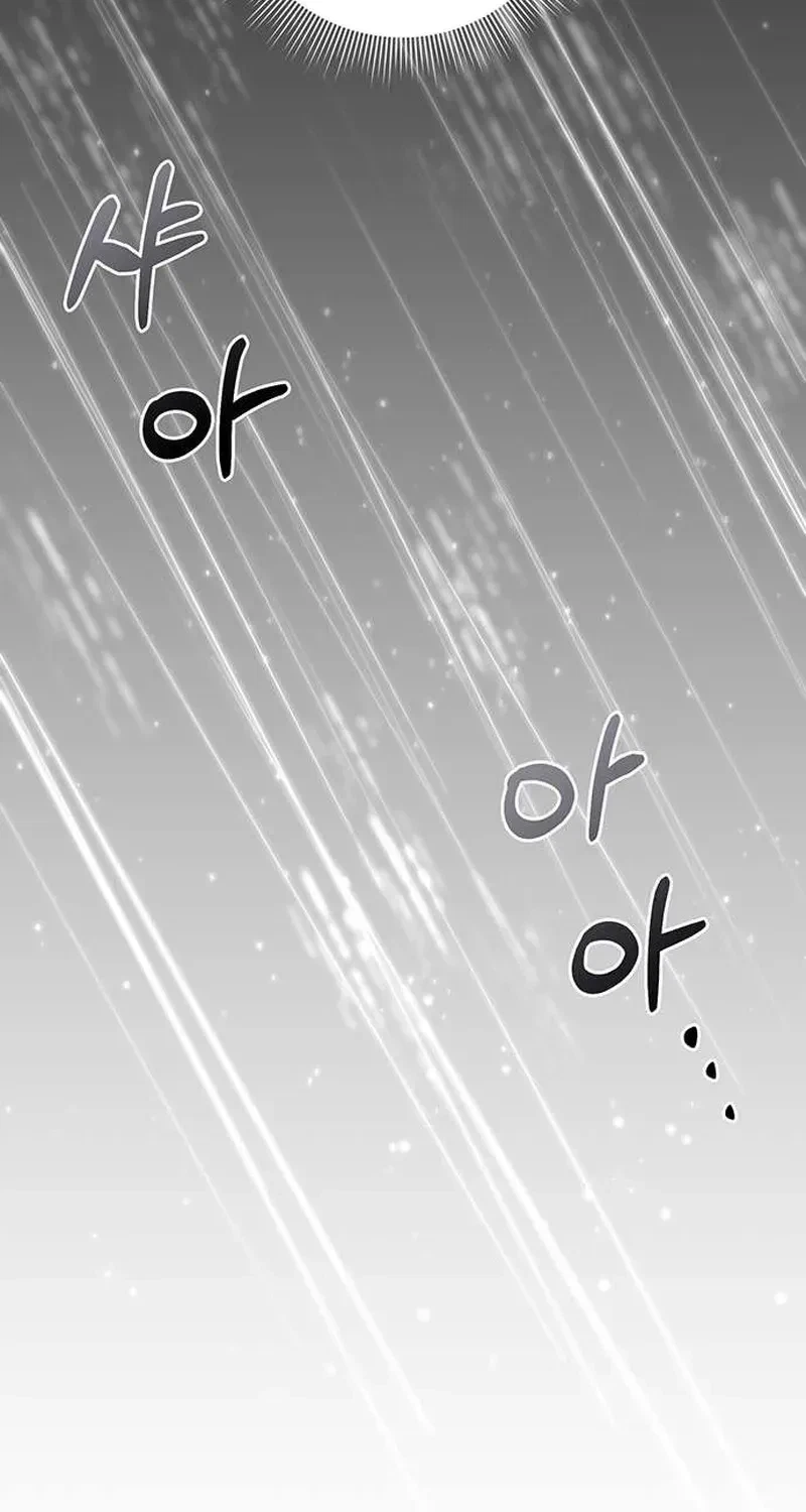 The Lover Of A Beast Chapter 7, page 64