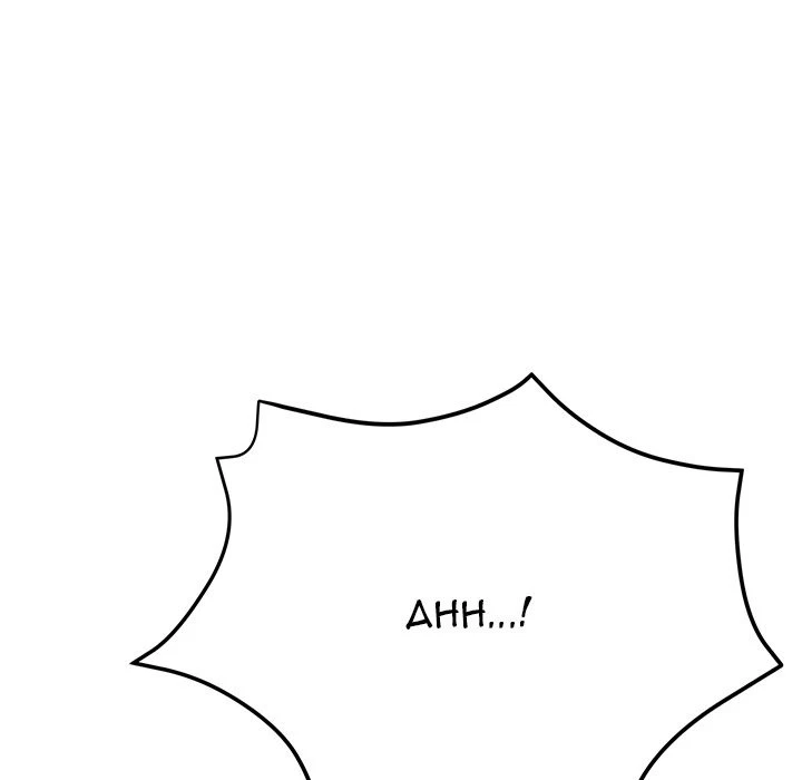 Chapter 20, page 181
