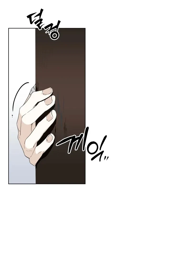 Psyche Chapter 4, page 12