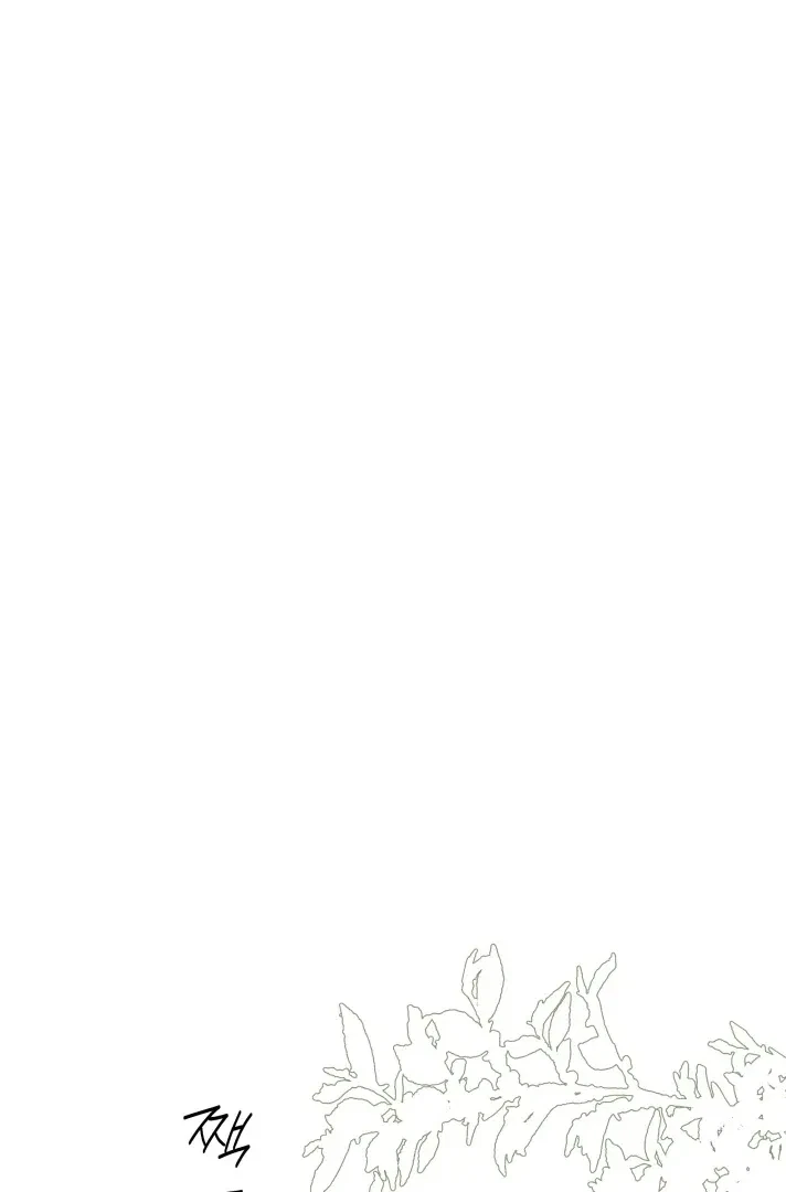 Psyche Chapter 4, page 2