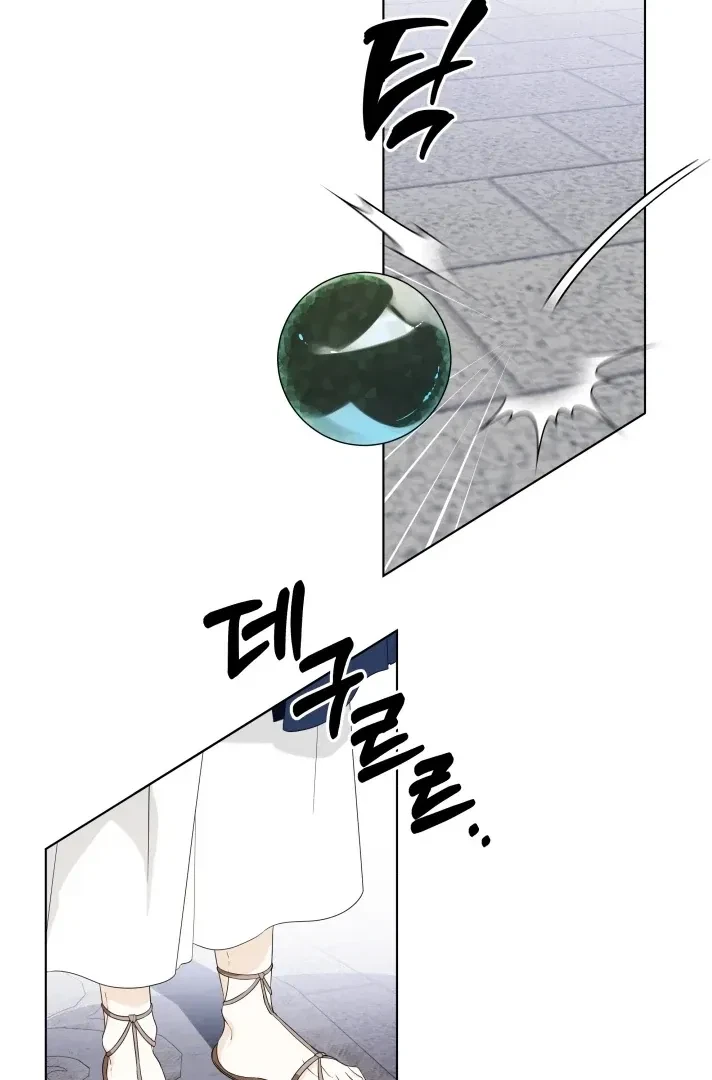 Psyche Chapter 4, page 22