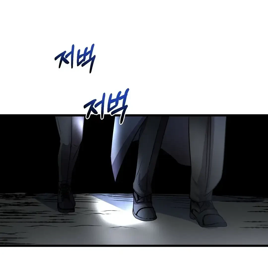 Chapter 16, page 42