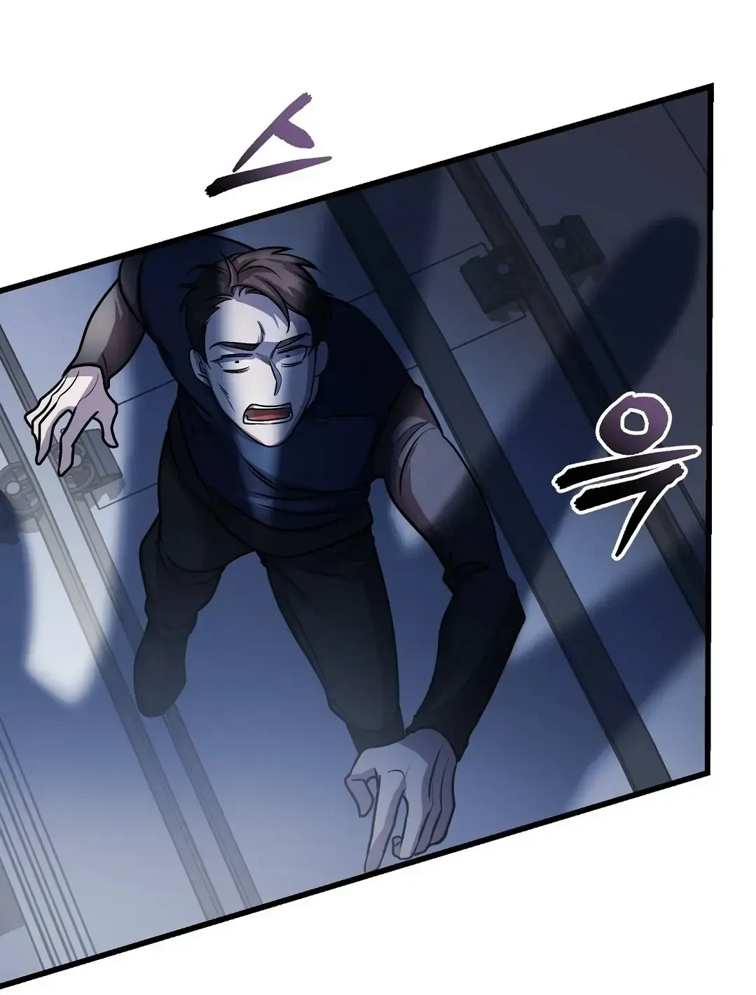 Chapter 16, page 7