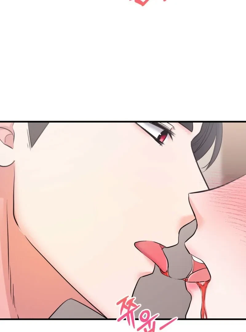 Chapter 1, page 116