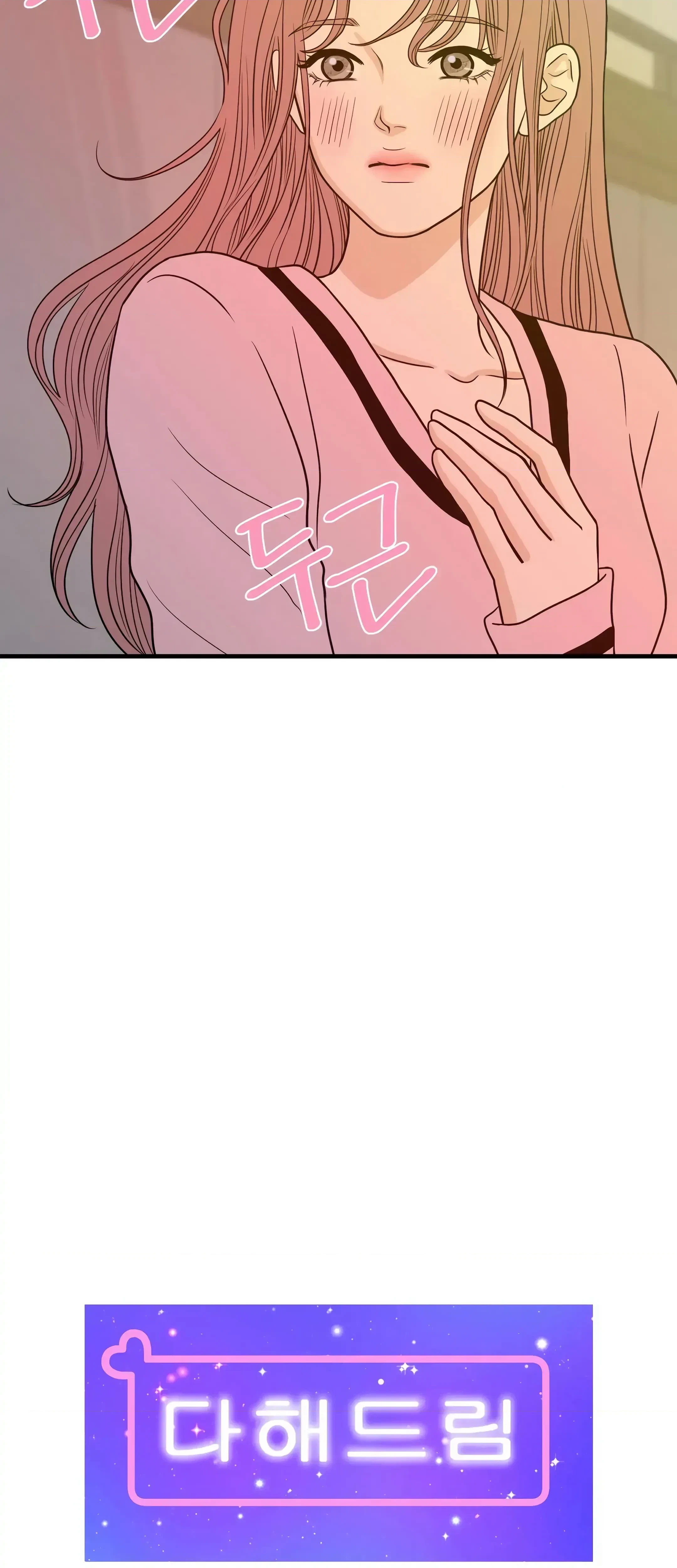 Chapter 28, page 15