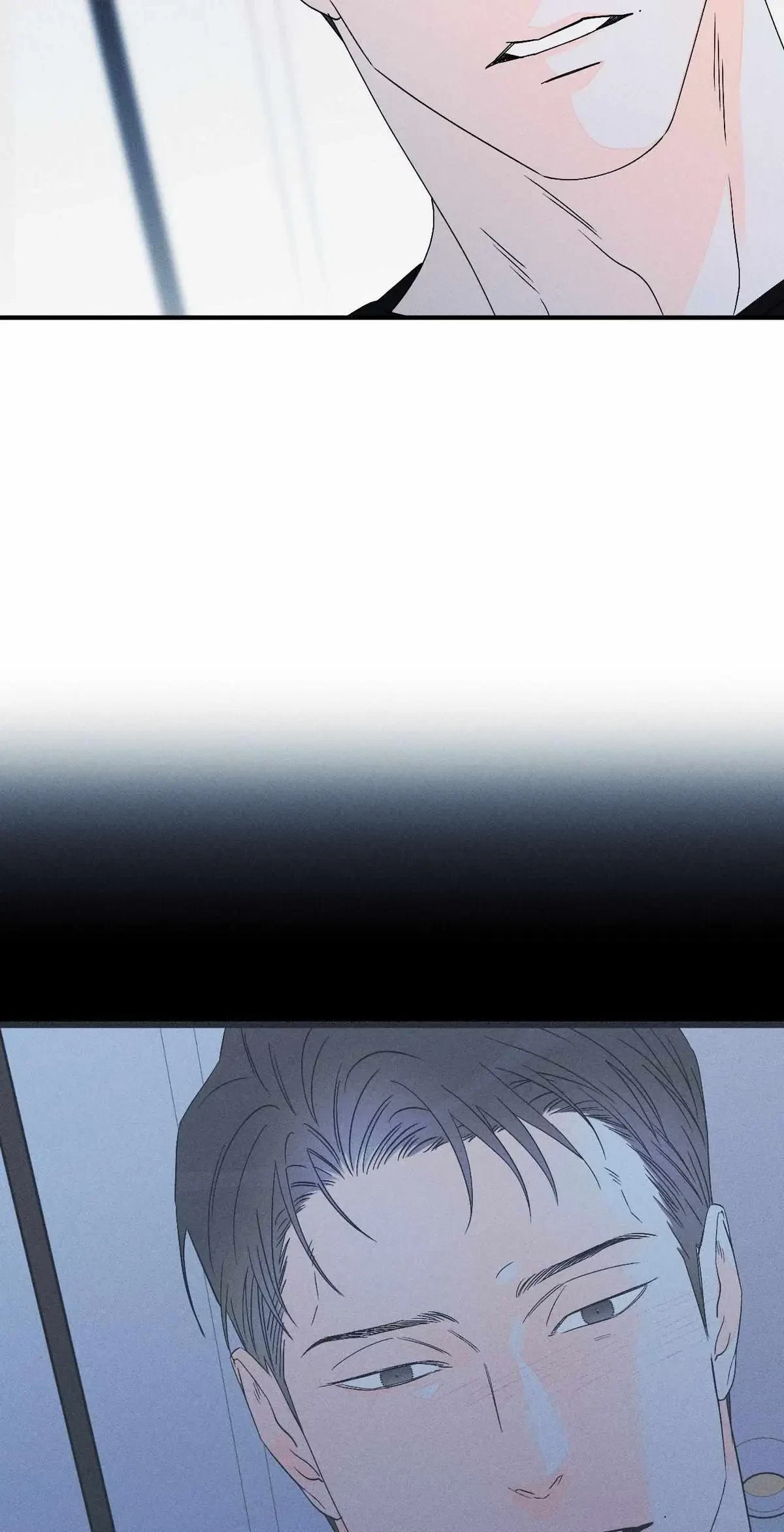 Chapter 71, page 7