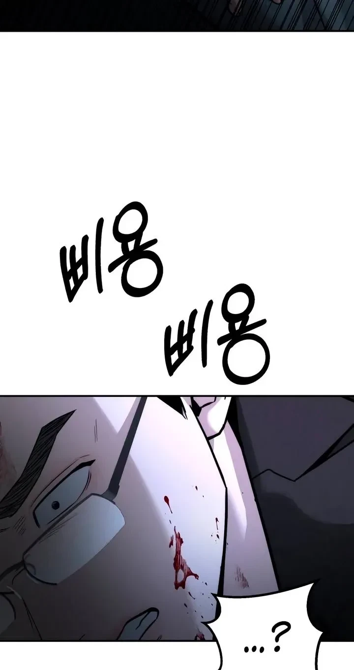Chapter 58, page 3