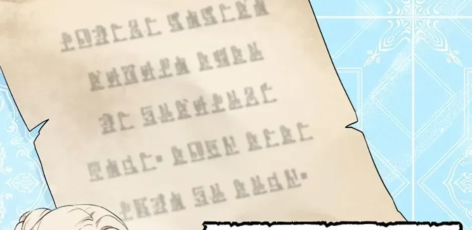 Chapter 1.2, page 8