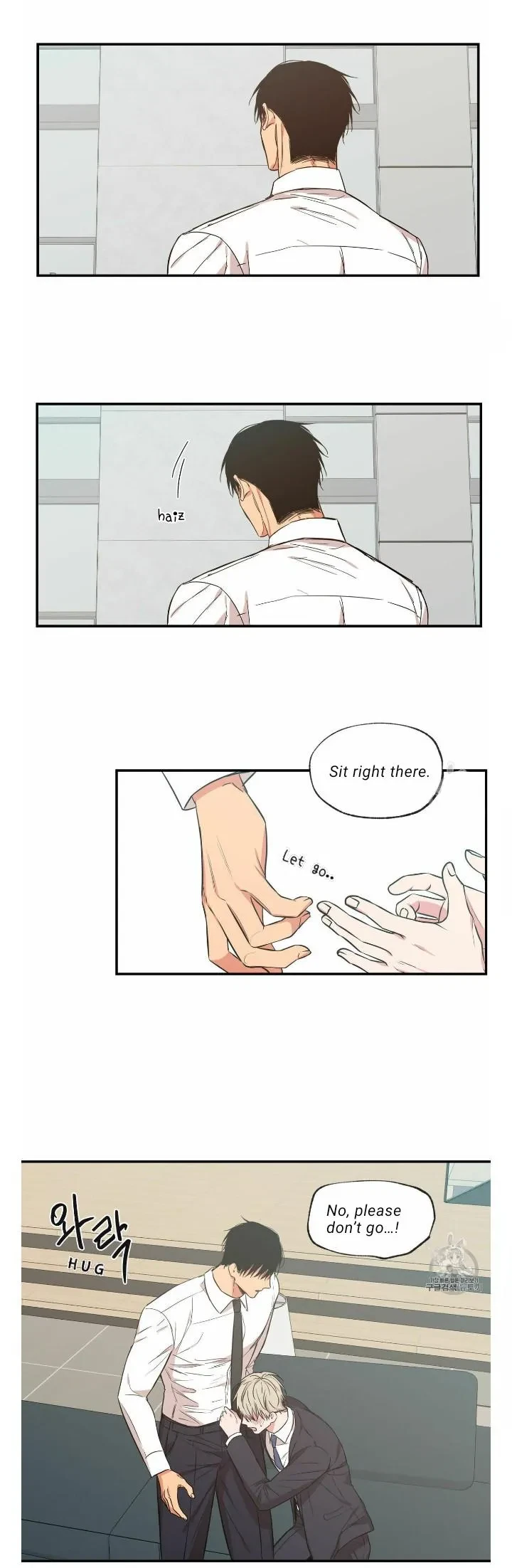 No Love Zone Chapter 57, page 11