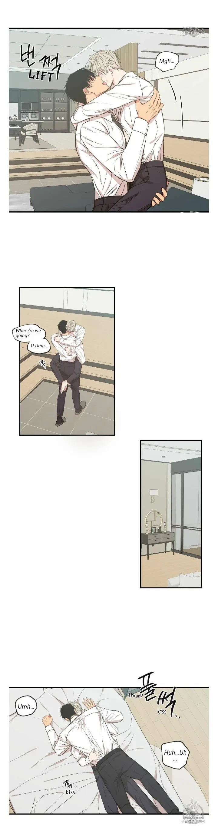 No Love Zone Chapter 57, page 16