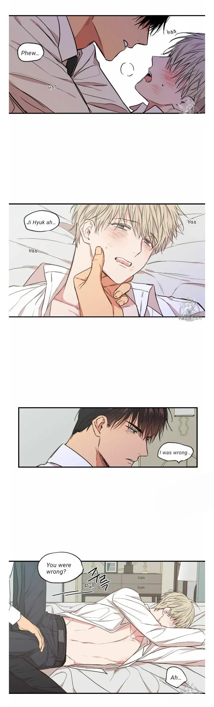 No Love Zone Chapter 57, page 17