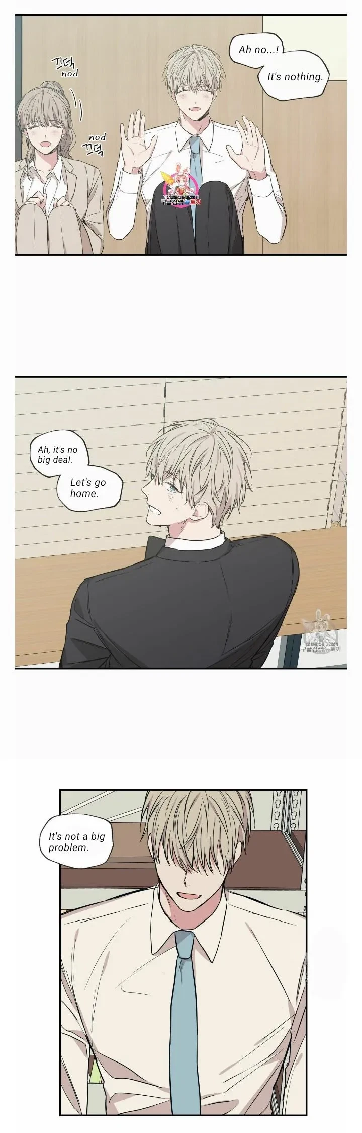 No Love Zone Chapter 57, page 3