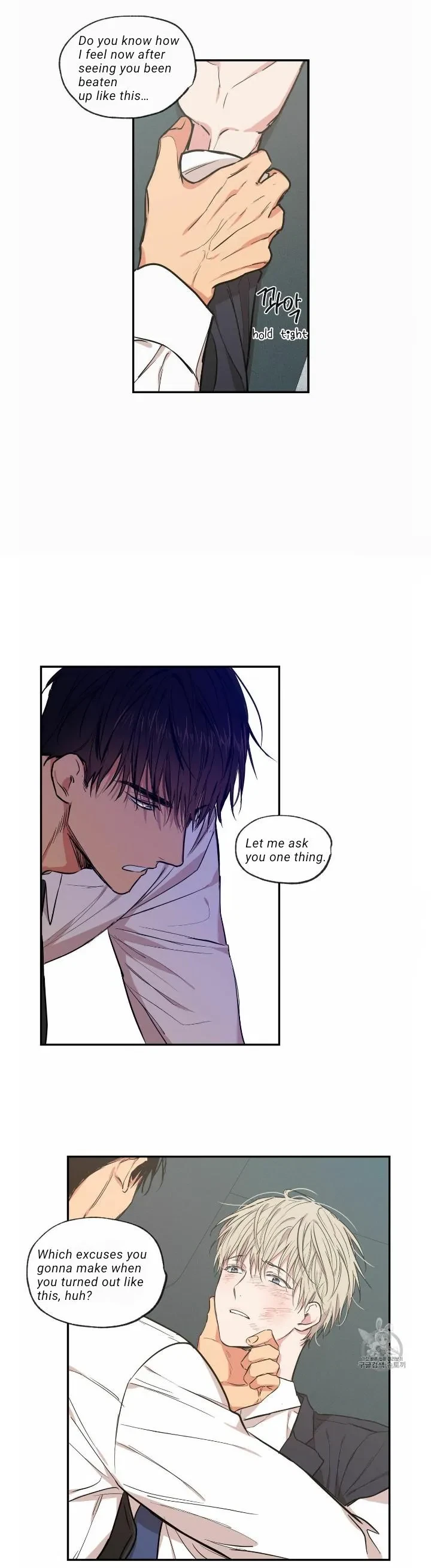 No Love Zone Chapter 57, page 7