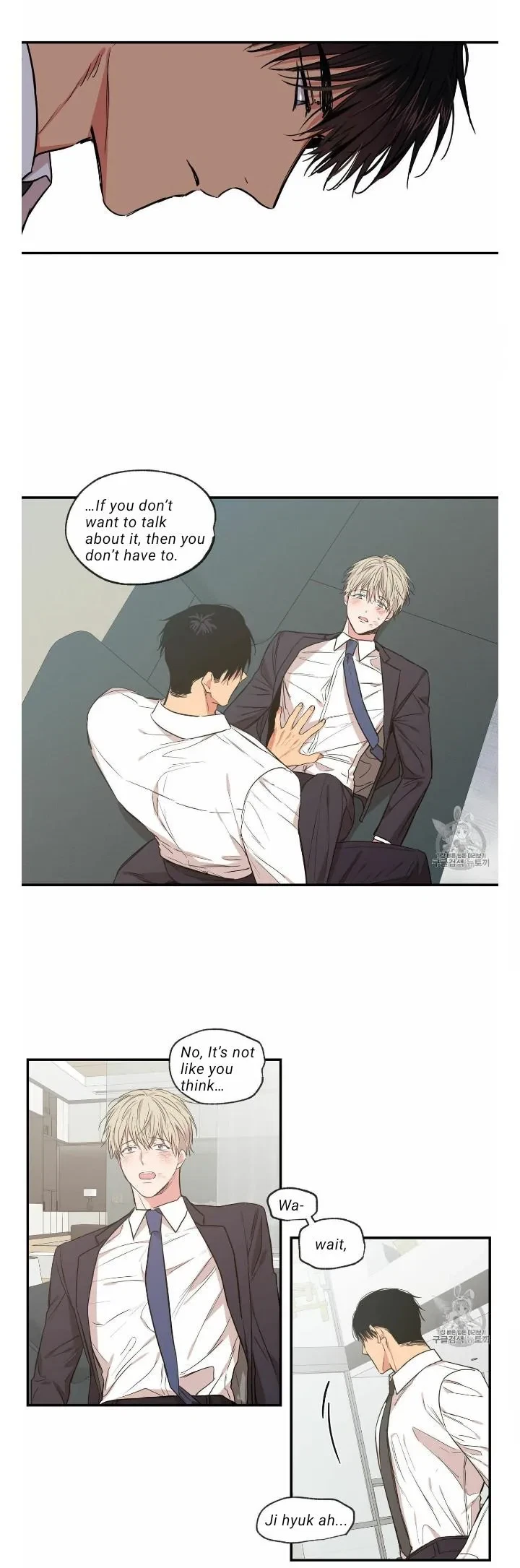 No Love Zone Chapter 57, page 9