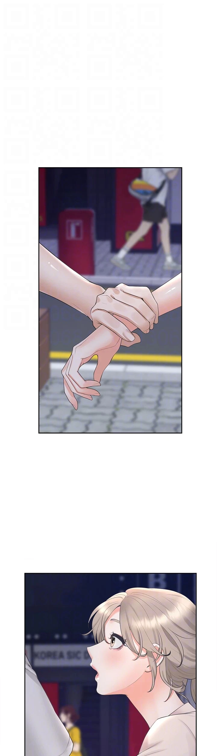 Chapter 76, page 14