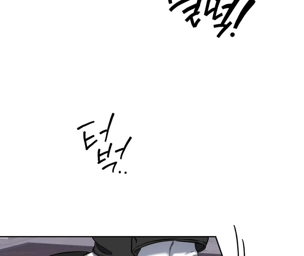 Chapter 5, page 113