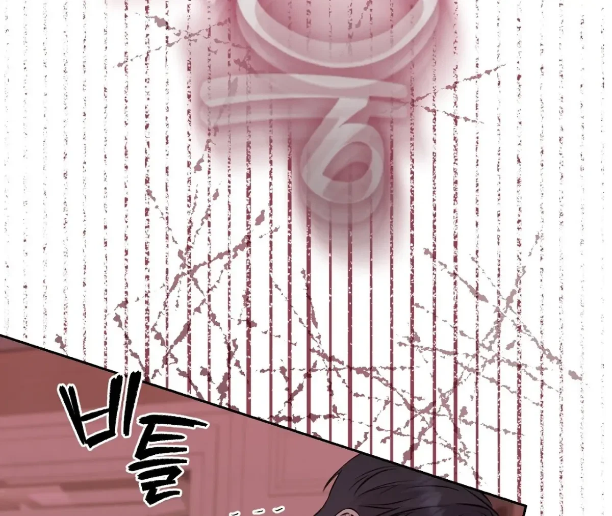 Chapter 5, page 127