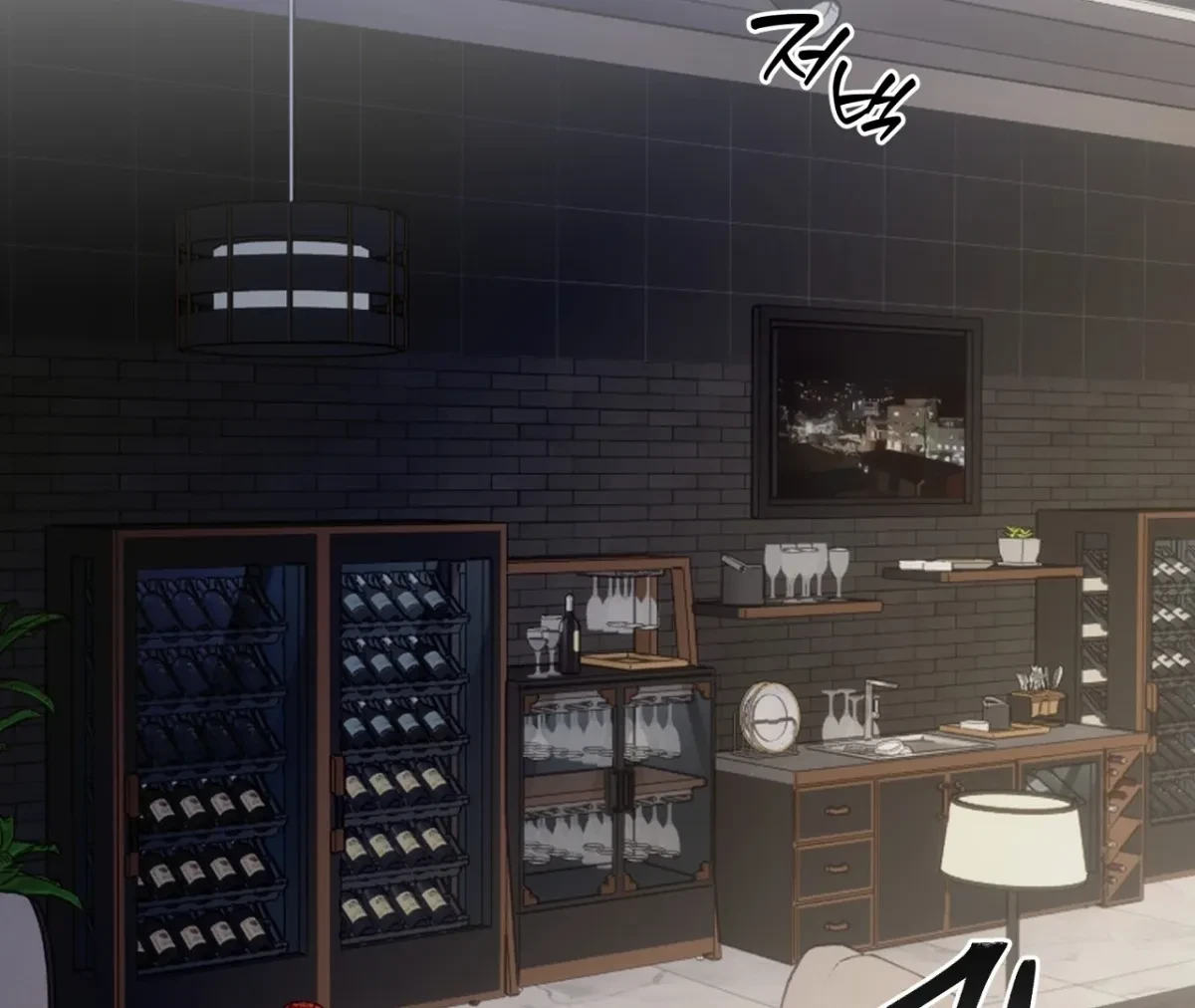 Chapter 5, page 137