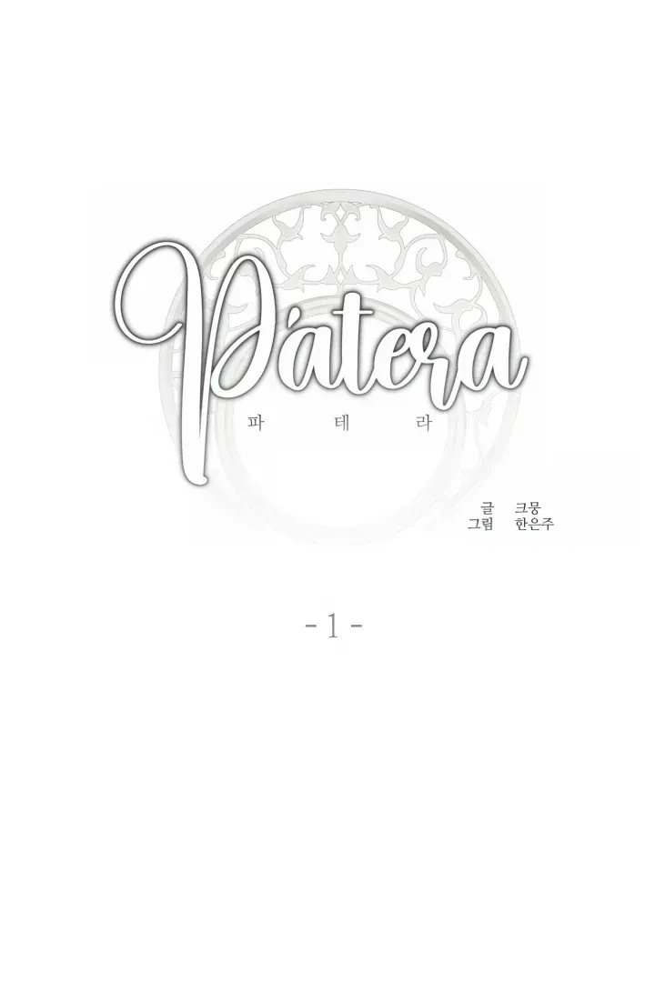 Chapter 1.1, page 35