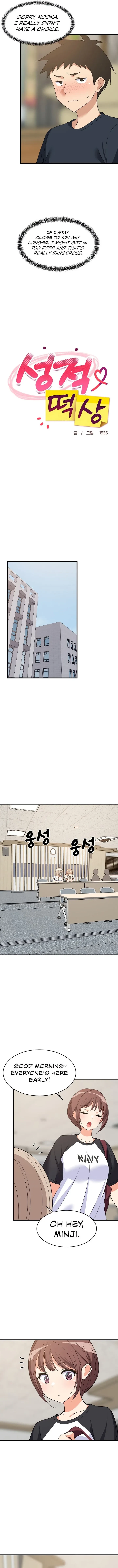 College Grades Skyrocketing Chapter 39, page 9