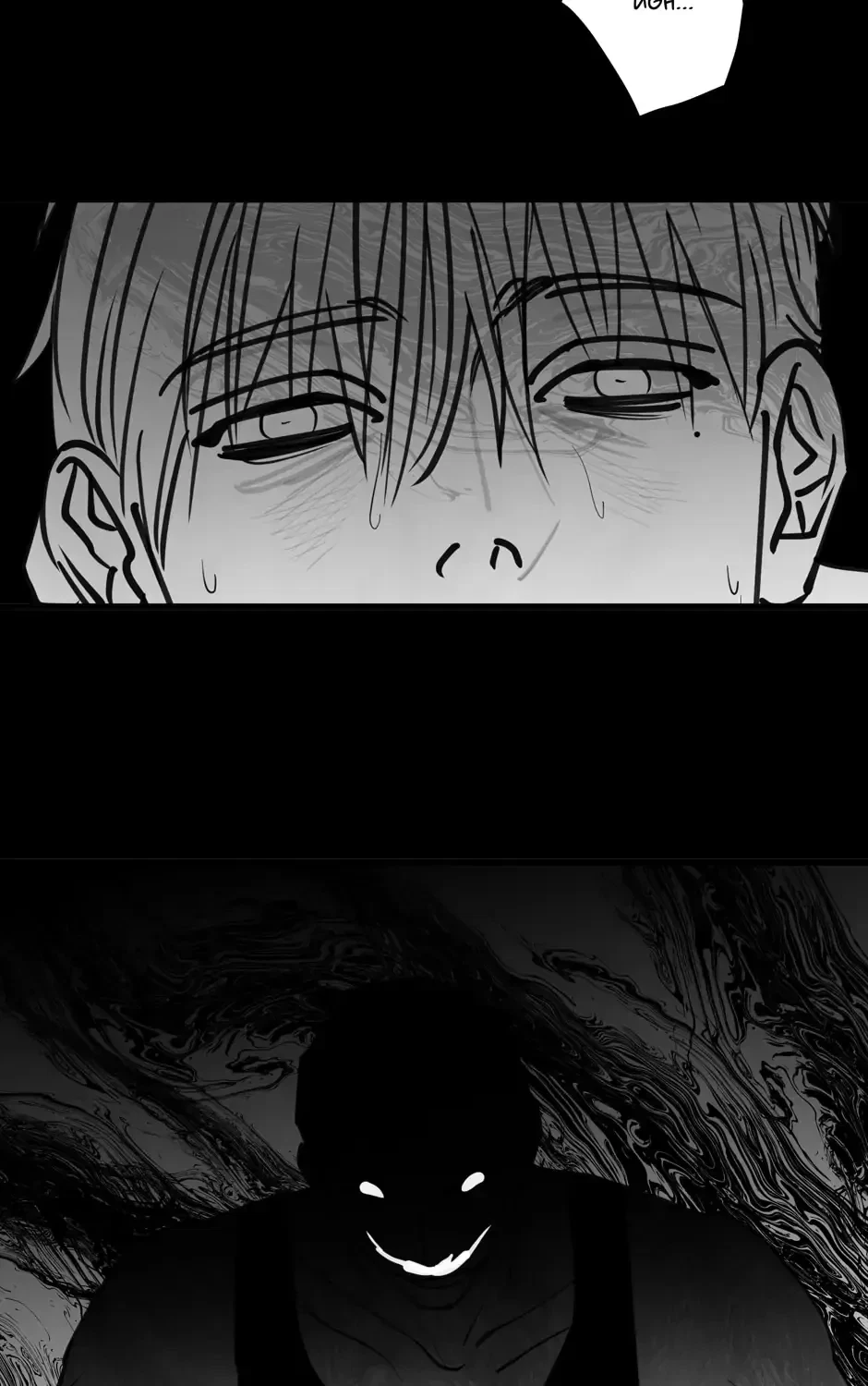 Chapter 62, page 51