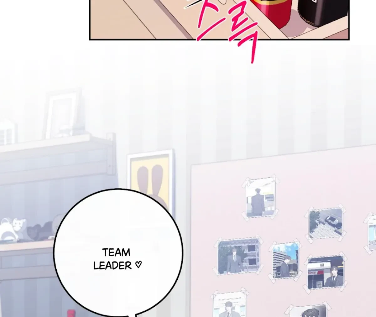 Chapter 1, page 74
