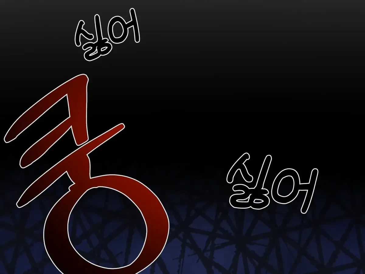 Chapter 14, page 7