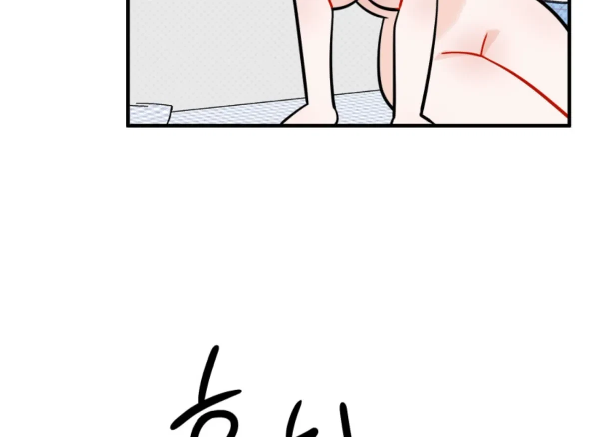 Chapter 4, page 17