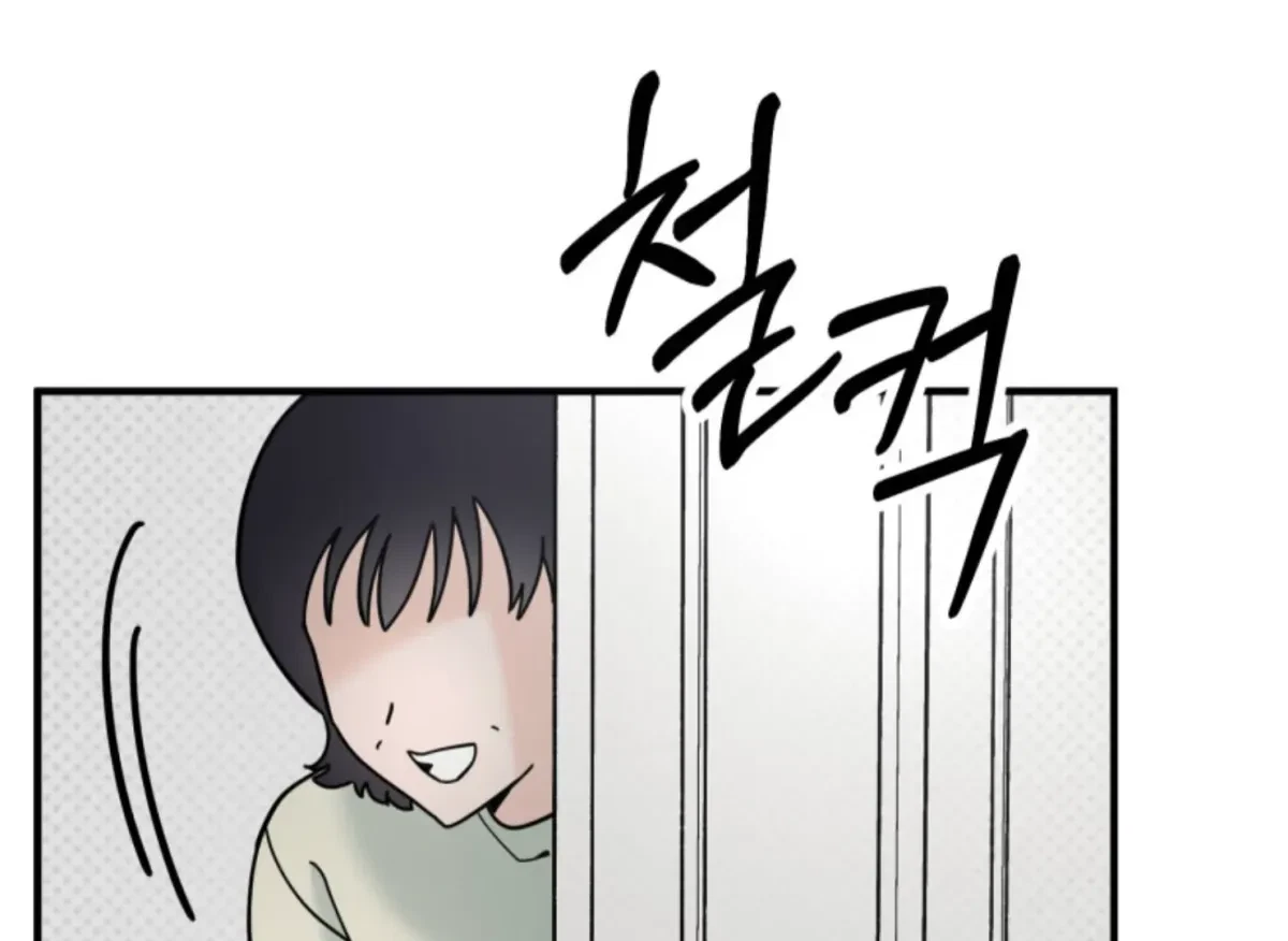 Chapter 4, page 6