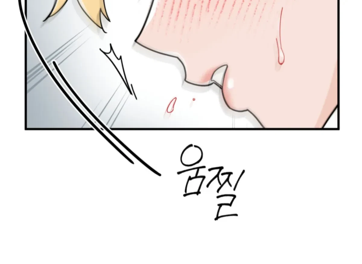 Chapter 4, page 75