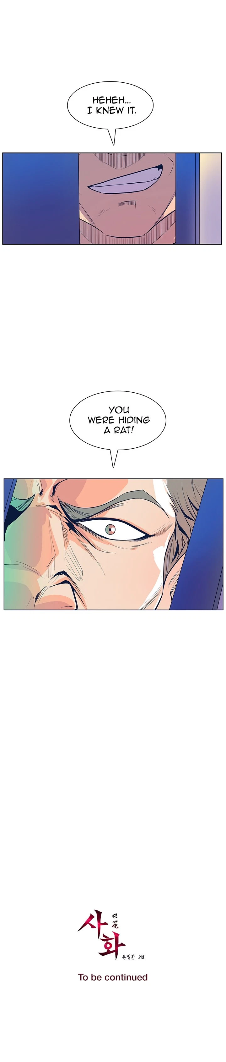Chapter 37, page 16