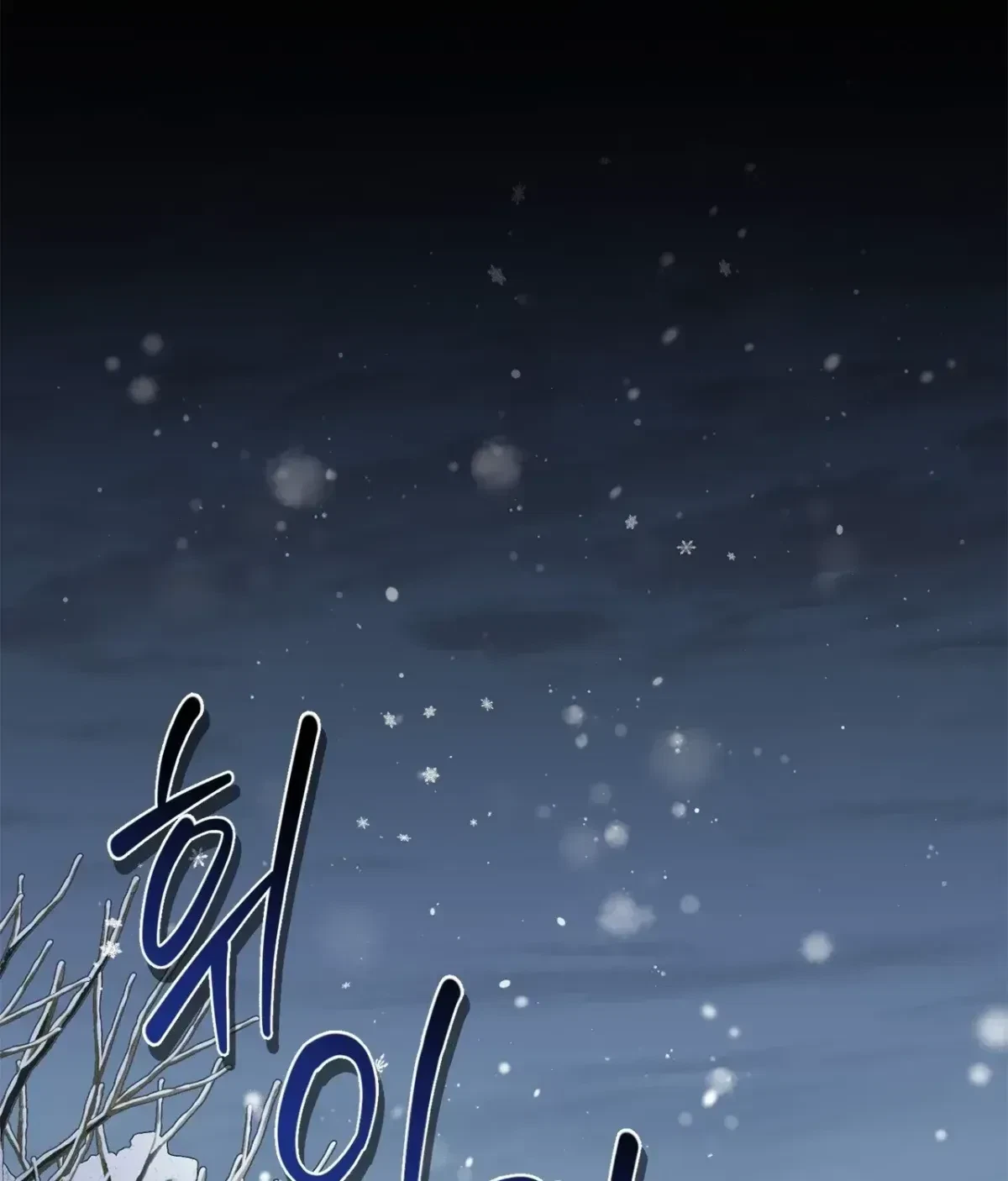 Chapter 1.1, page 87