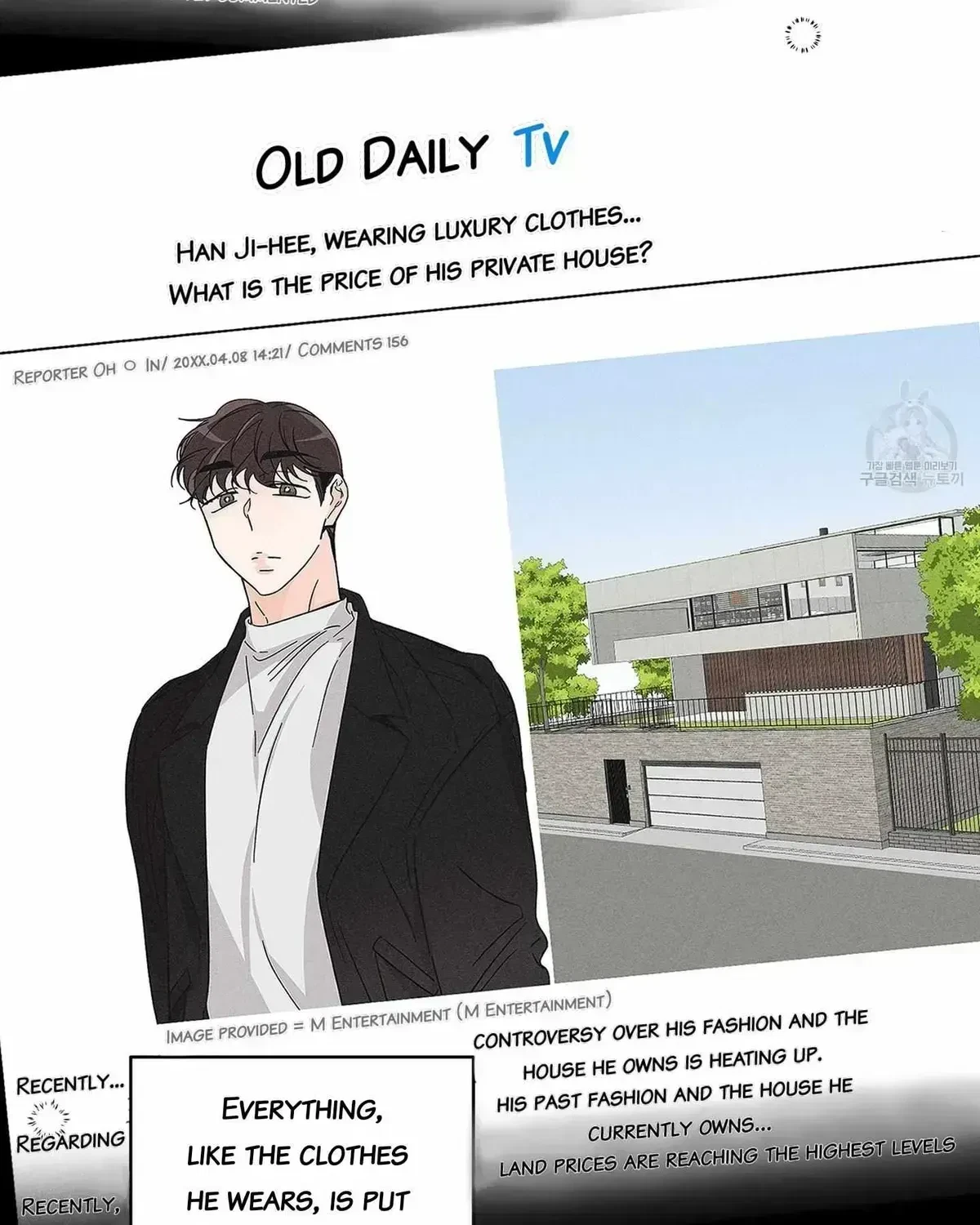 Chapter 2.3, page 17