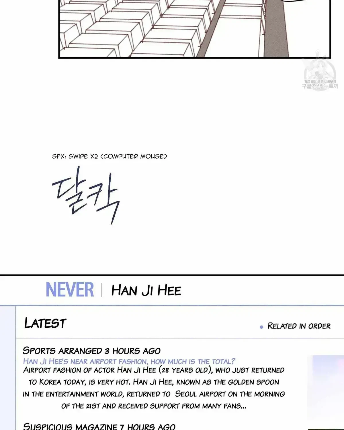 Chapter 2.3, page 53