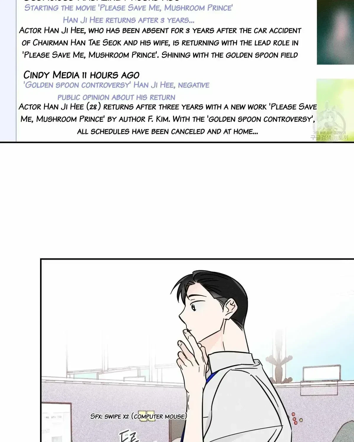 Chapter 2.3, page 54