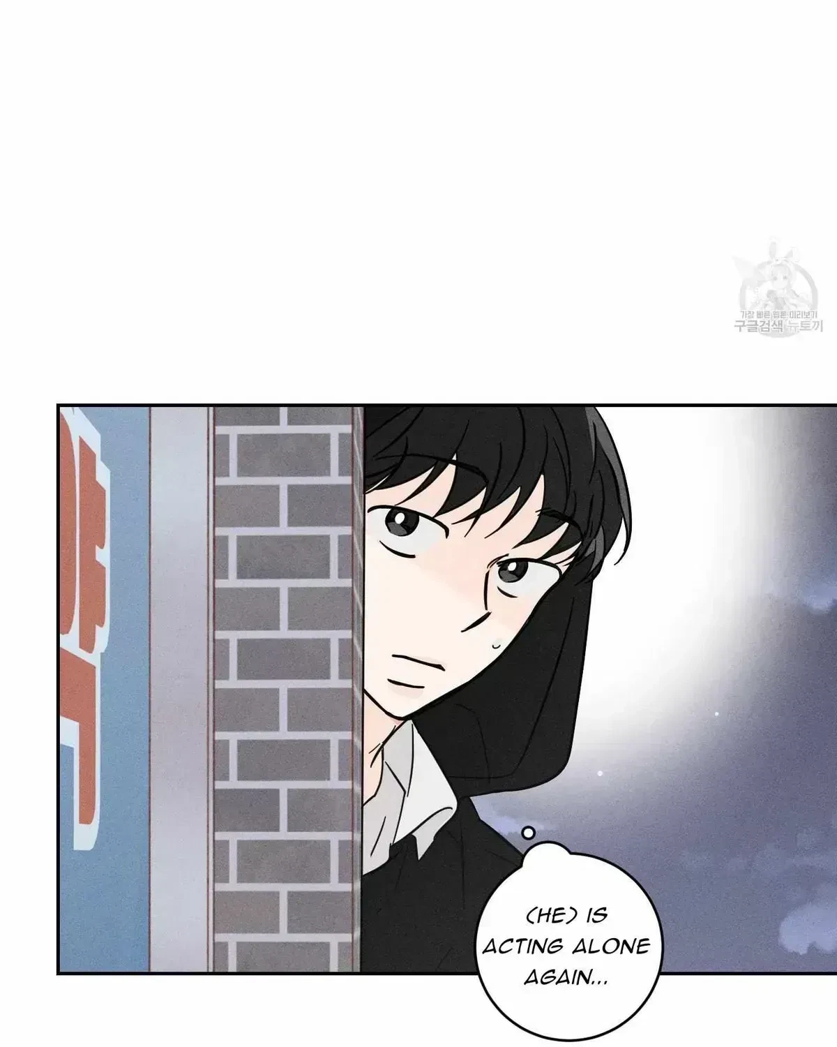 Chapter 2.3, page 74