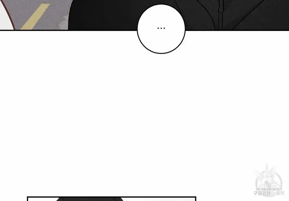 Chapter 2.3, page 76