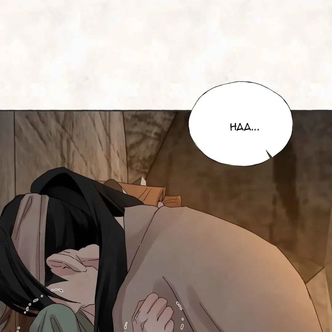 Chapter 2, page 153