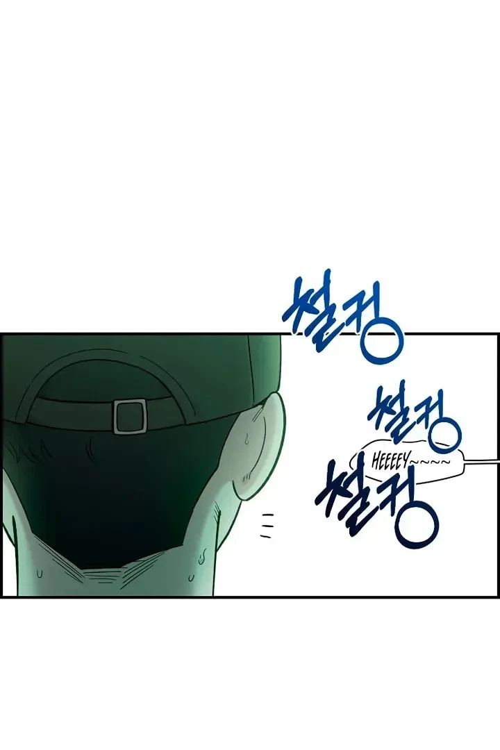 Chapter 40.2, page 36