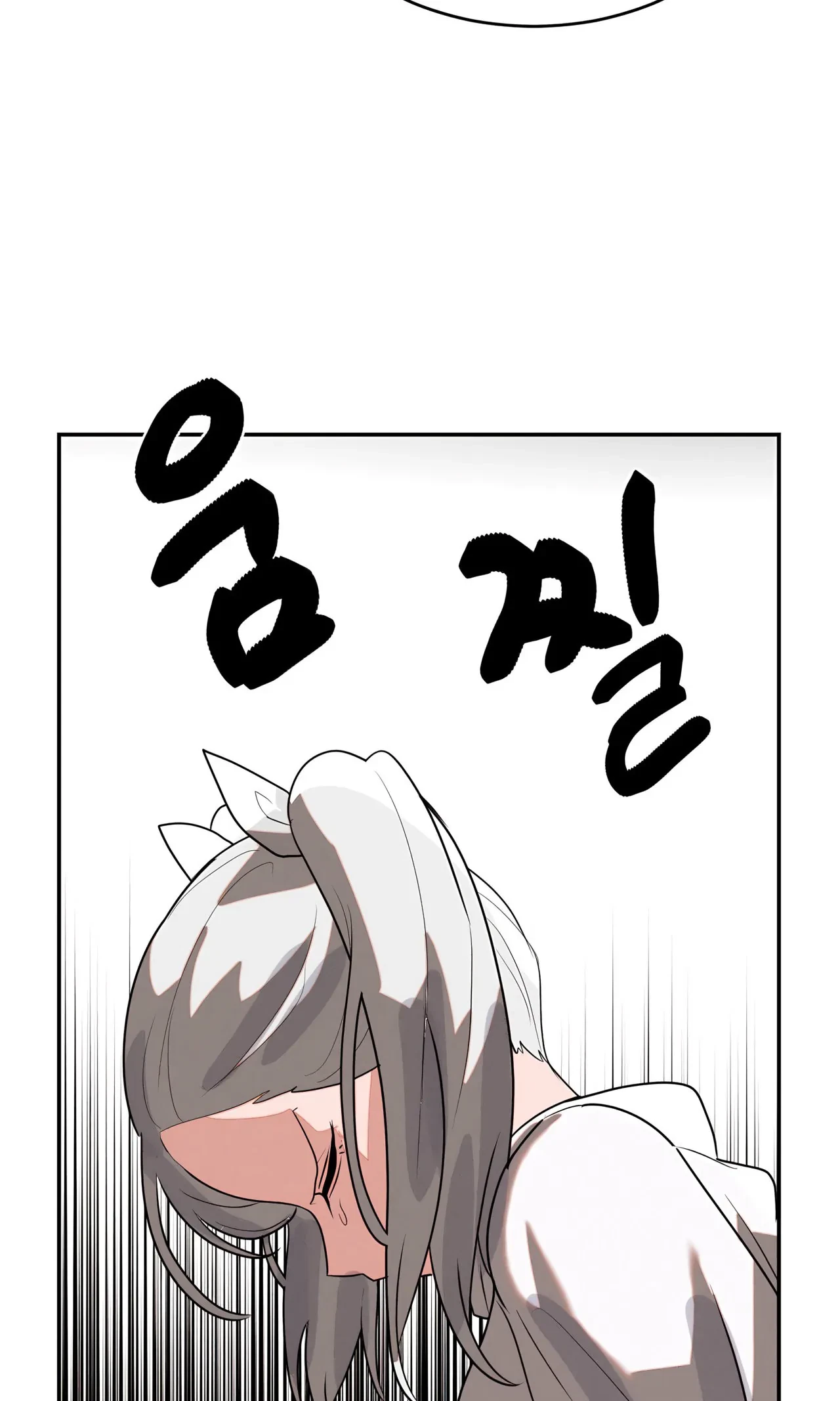 Magical Girl Service Chapter 46, page 51
