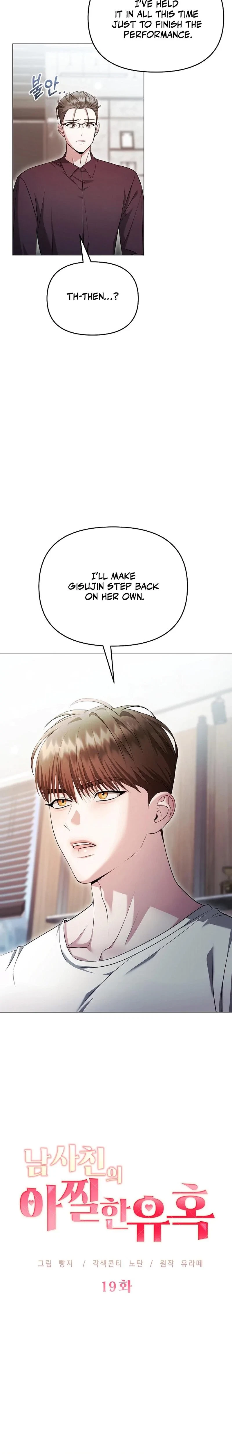 The Thrilling Temptation Of A Boyfriend Chapter 19, page 2