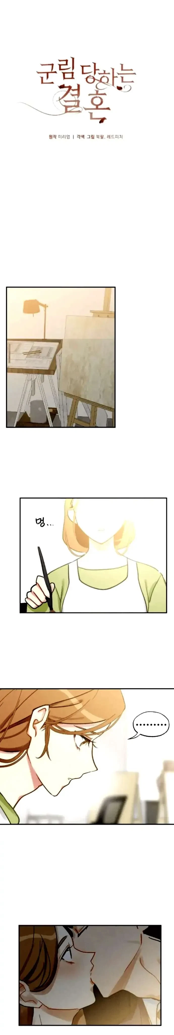 Chapter 6, page 14