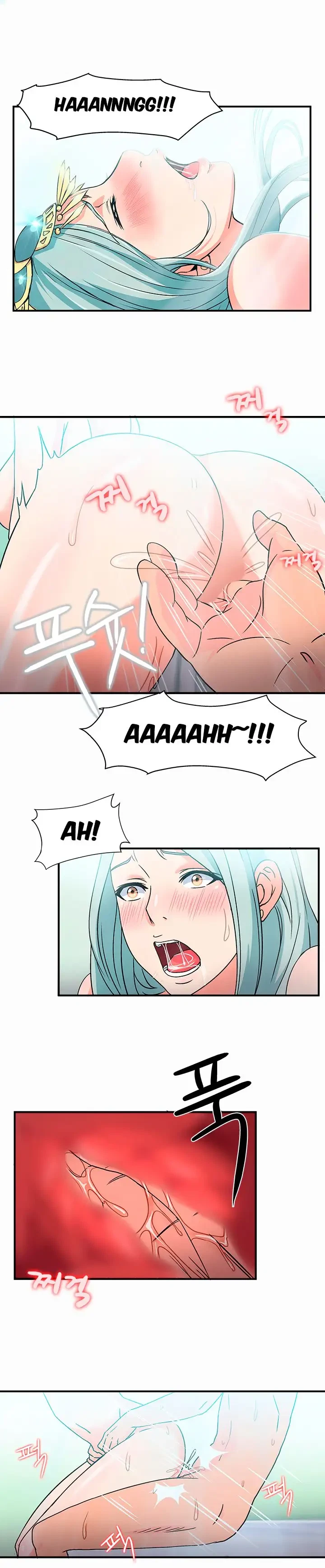 Chapter 1, page 14