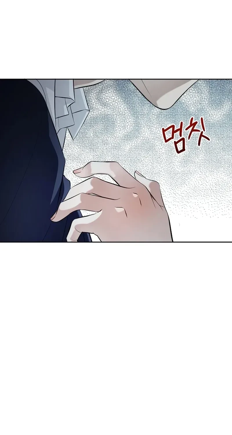 Chapter 17, page 26