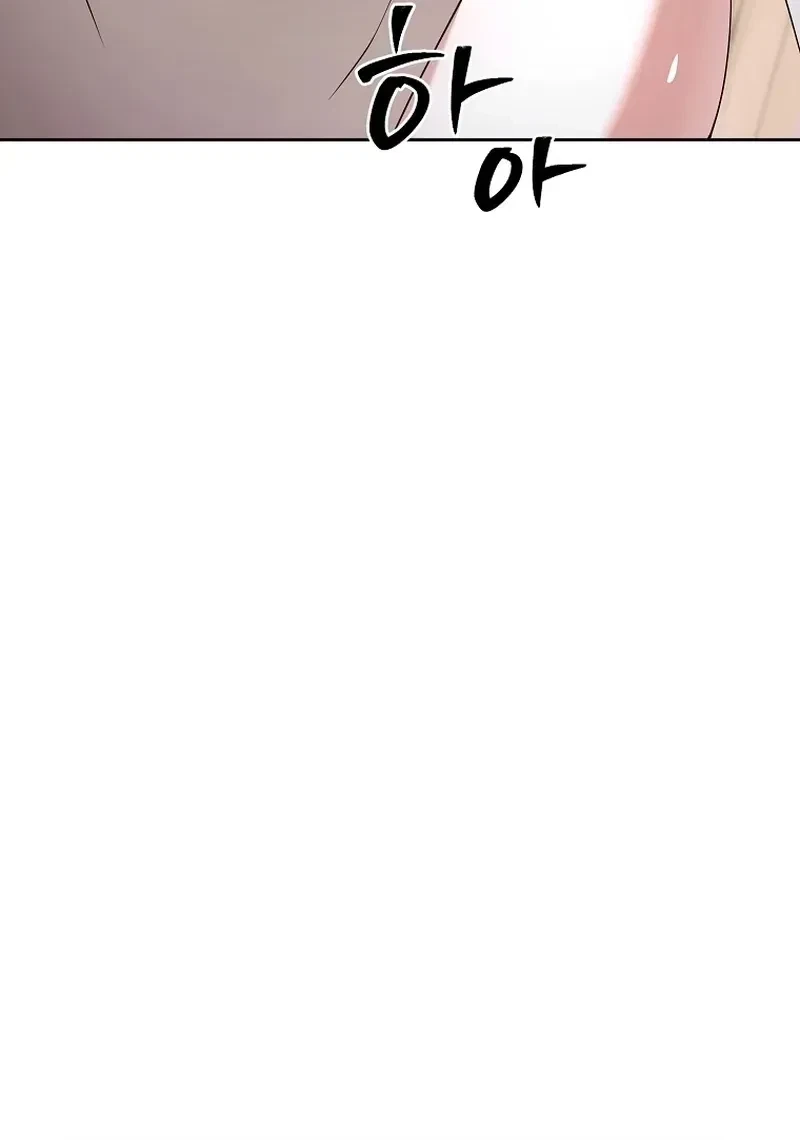 Chapter 17, page 60