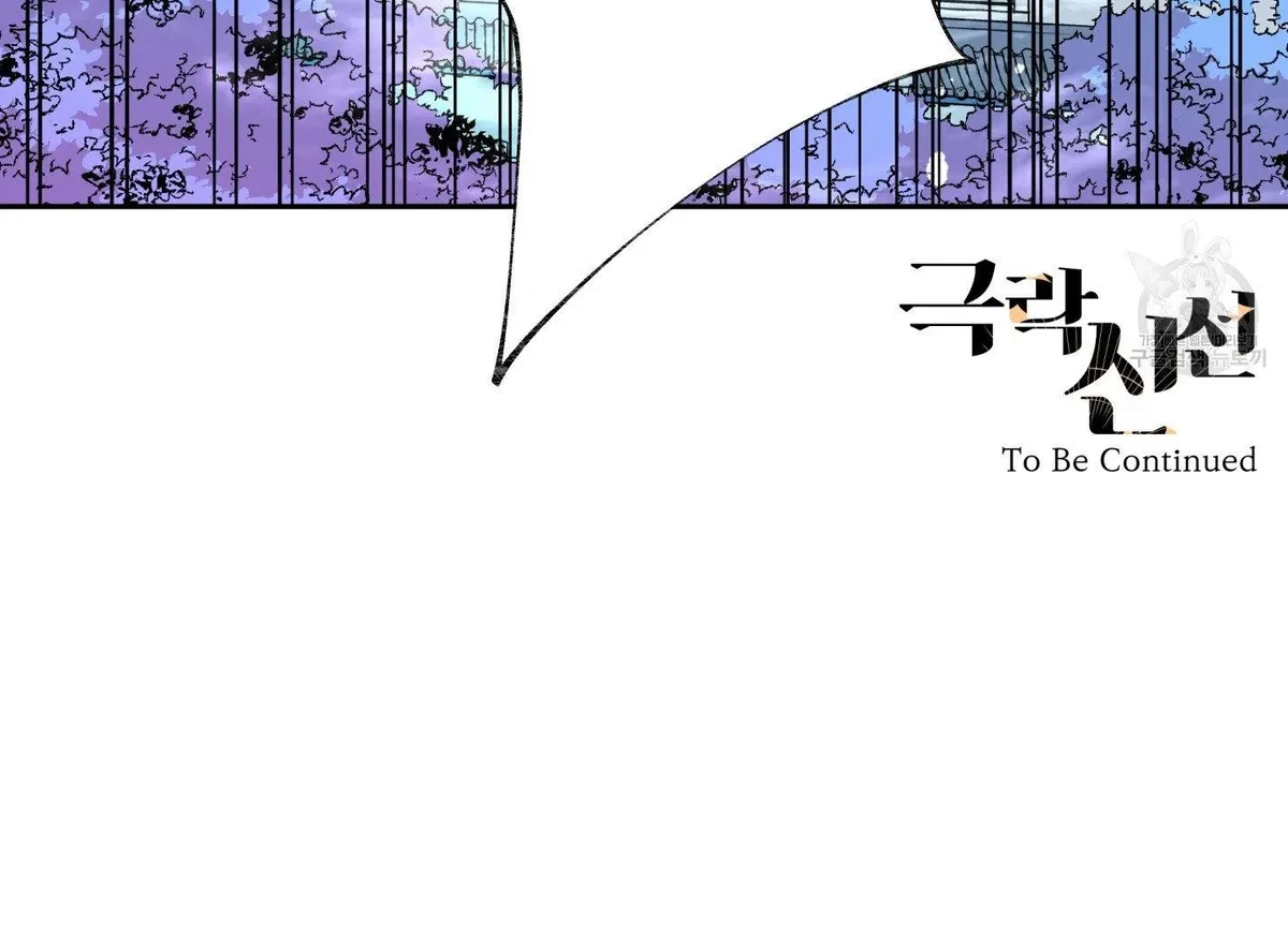 Chapter 3, page 194