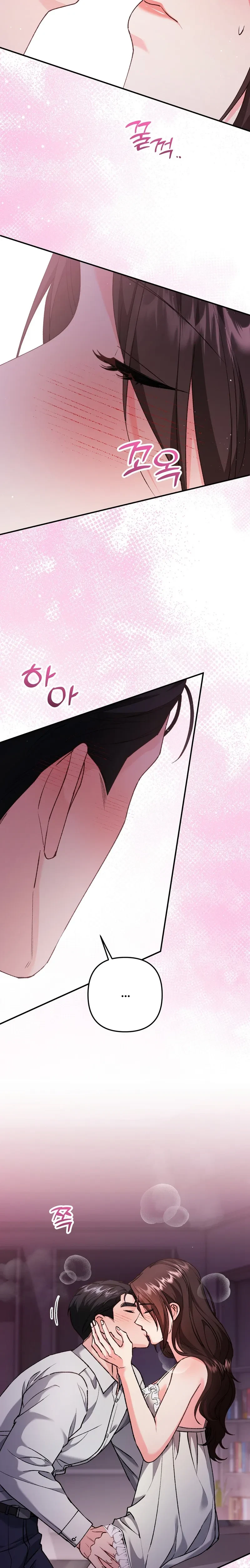 Love And Love Again Chapter 44, page 17
